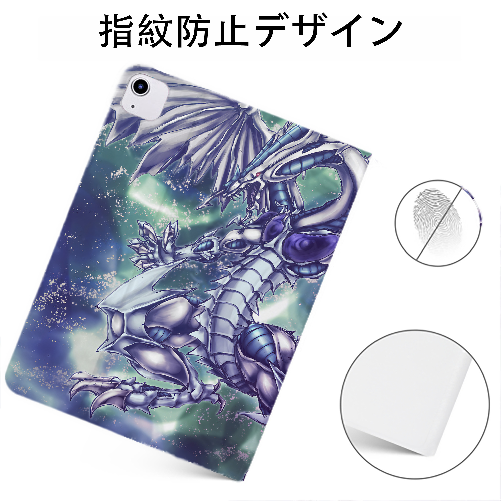 （画像用） 遊☆戯☆王 Yu-Gi-Oh! IPadケース ペンホルダー付き ブックスタイルデザイン